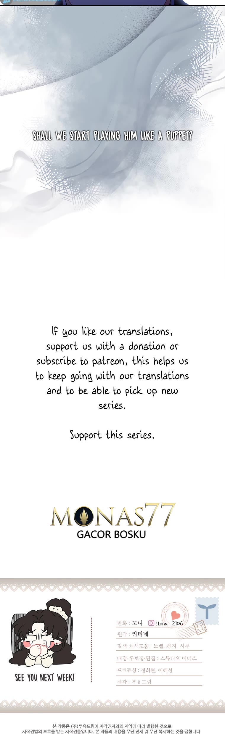 I Became the Male Lead’s Adopted Daughter Chapter 69 page 33 - Chapter 69