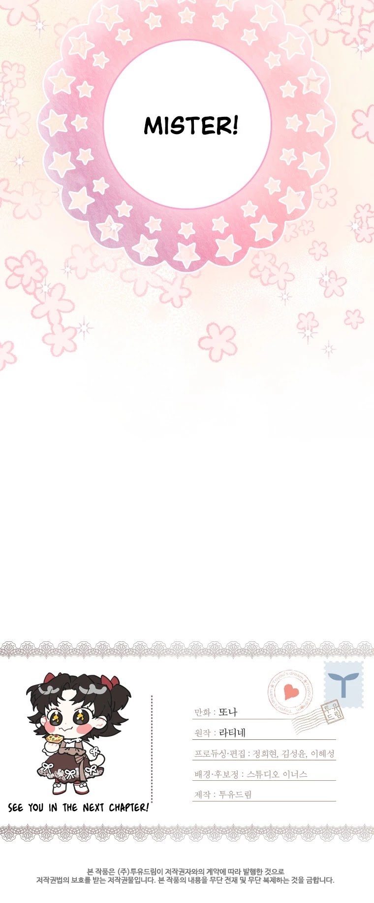 I Became the Male Lead’s Adopted Daughter Chapter 7 page 28 - Chapter 7