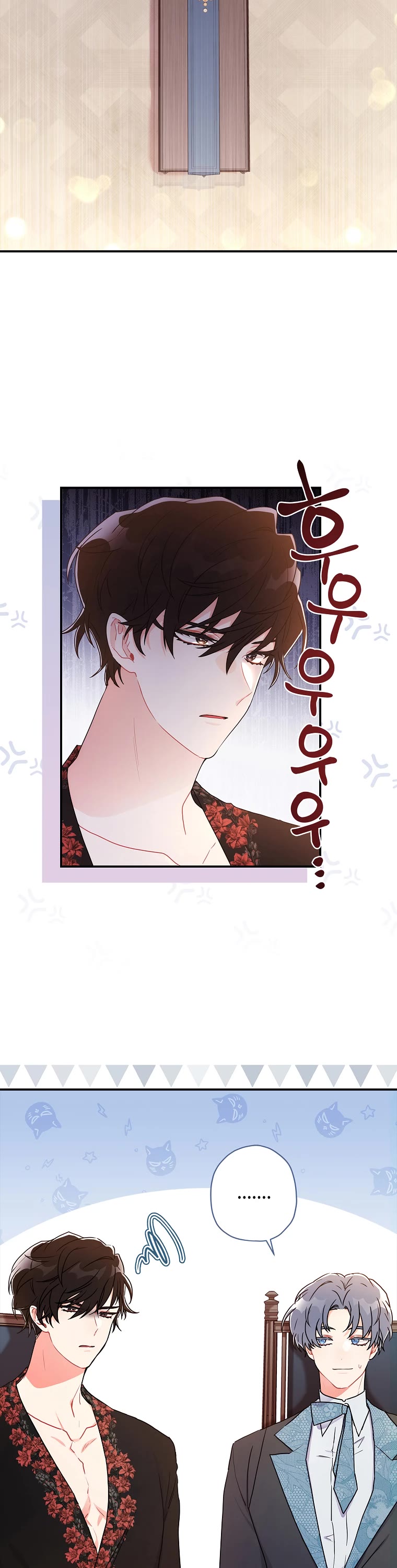 I Became the Male Lead’s Adopted Daughter Chapter 71 page 24 - Chapter 71