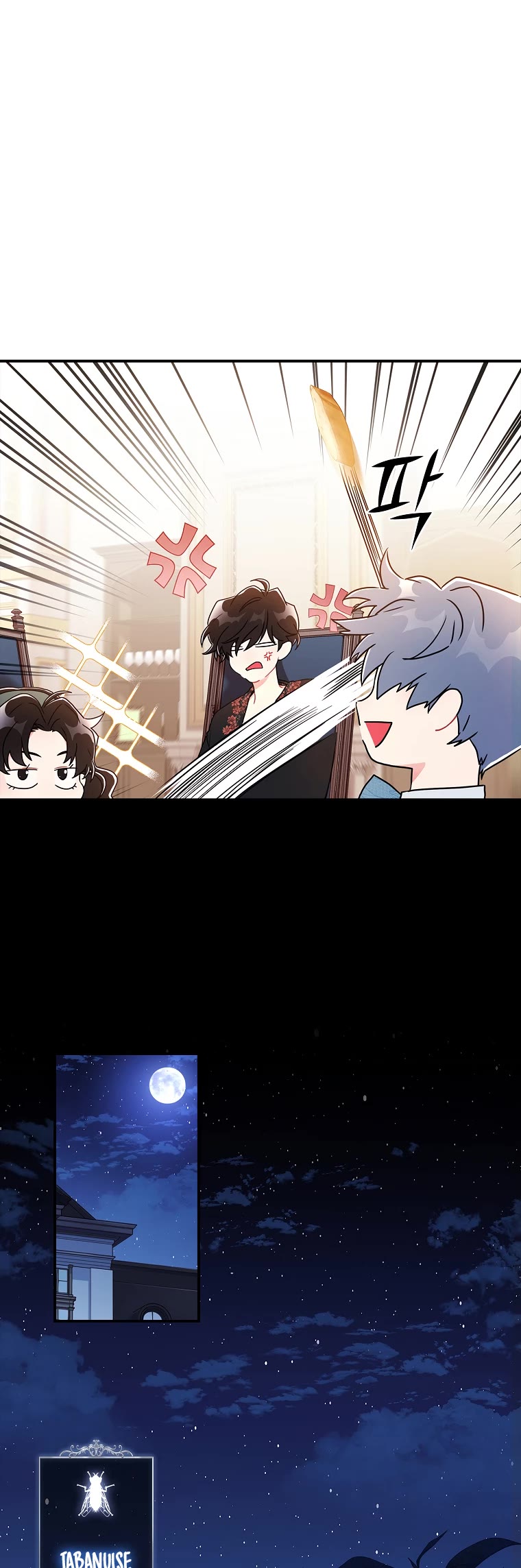 I Became the Male Lead’s Adopted Daughter Chapter 71 page 26 - Chapter 71