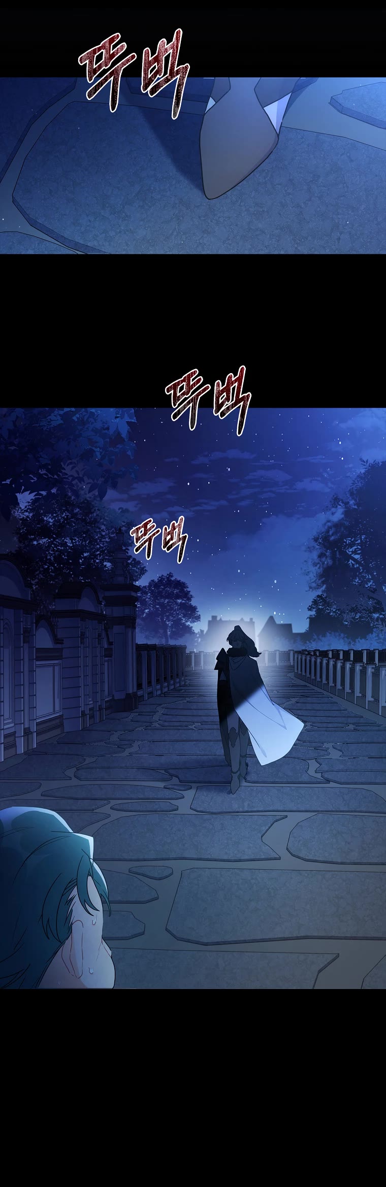 I Became the Male Lead’s Adopted Daughter Chapter 71 page 31 - Chapter 71