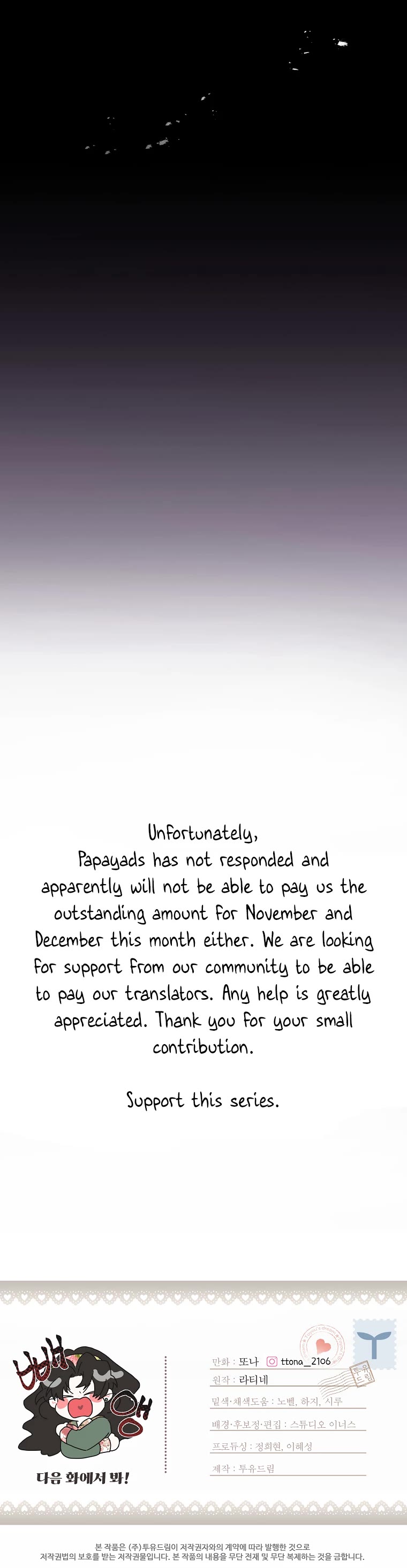 I Became the Male Lead’s Adopted Daughter Chapter 71 page 33 - Chapter 71