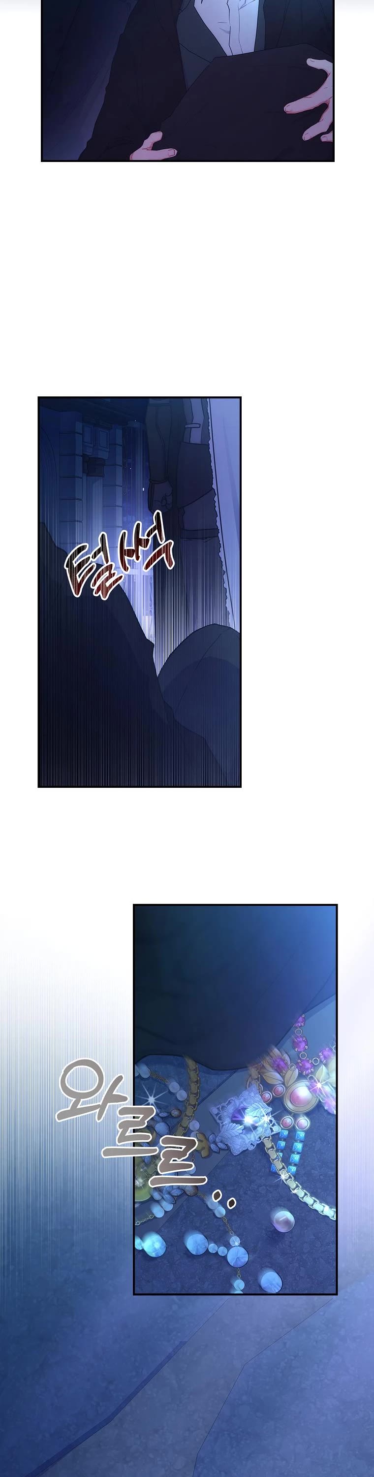 I Became the Male Lead’s Adopted Daughter Chapter 72 page 4 - Chapter 72