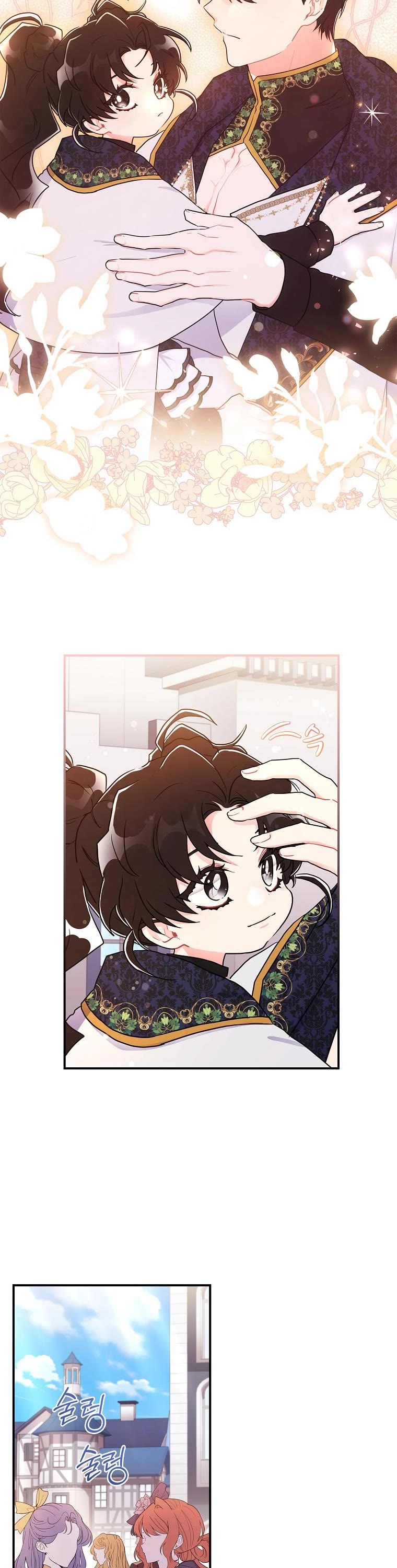 I Became the Male Lead’s Adopted Daughter Chapter 73 page 13 - Chapter 73