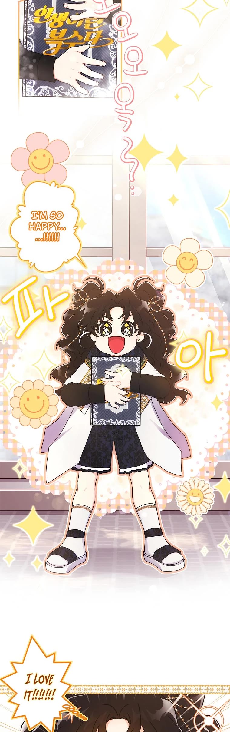 I Became the Male Lead’s Adopted Daughter Chapter 73 page 26 - Chapter 73