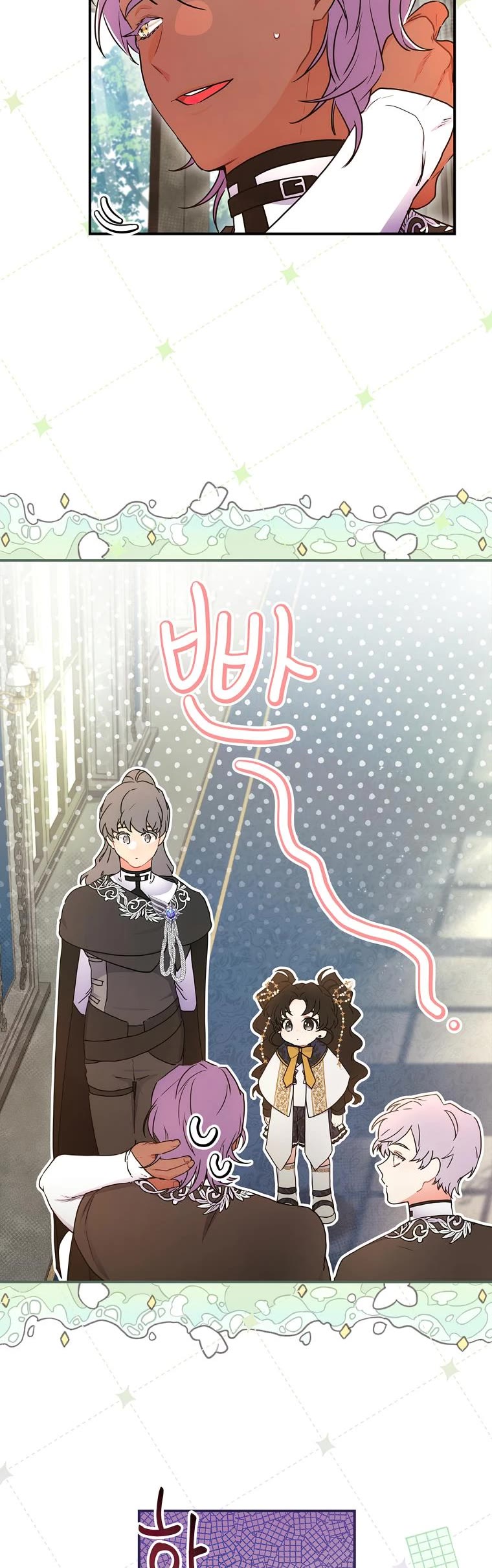 I Became the Male Lead’s Adopted Daughter Chapter 75 page 25 - Chapter 75