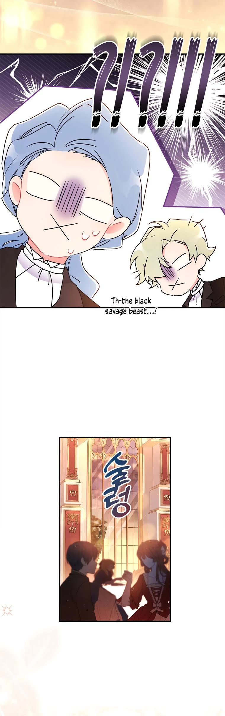 I Became the Male Lead’s Adopted Daughter Chapter 76 page 11 - Chapter 76