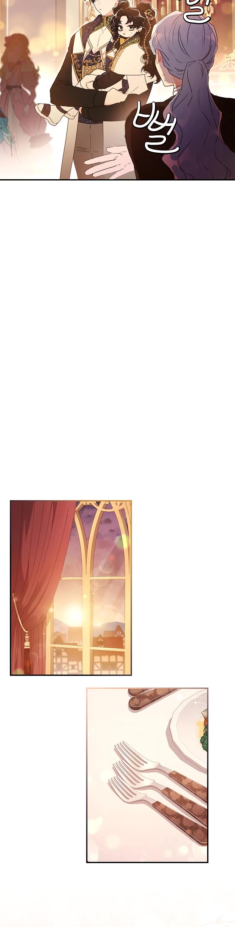I Became the Male Lead’s Adopted Daughter Chapter 76 page 17 - Chapter 76