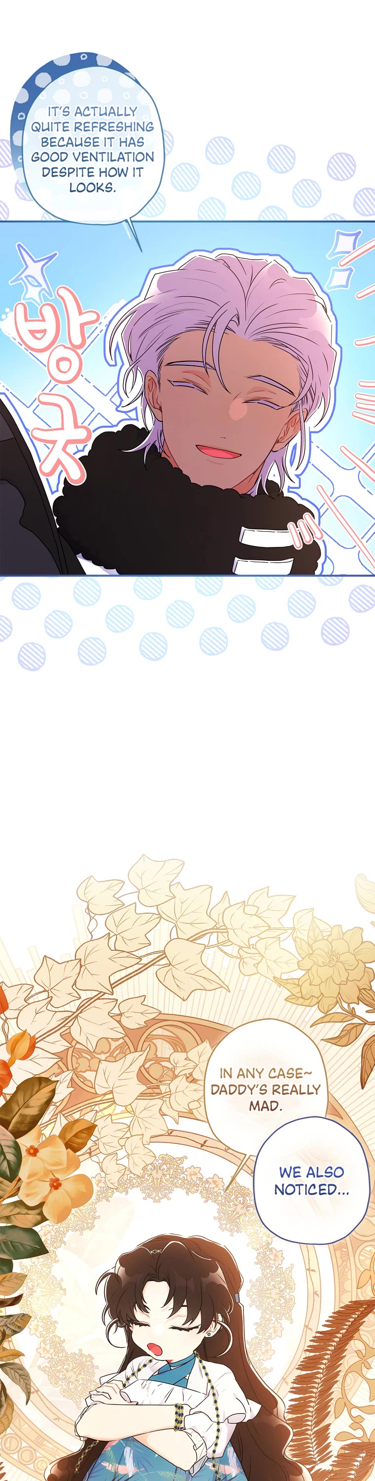 I Became the Male Lead’s Adopted Daughter Chapter 77 page 19 - Chapter 77