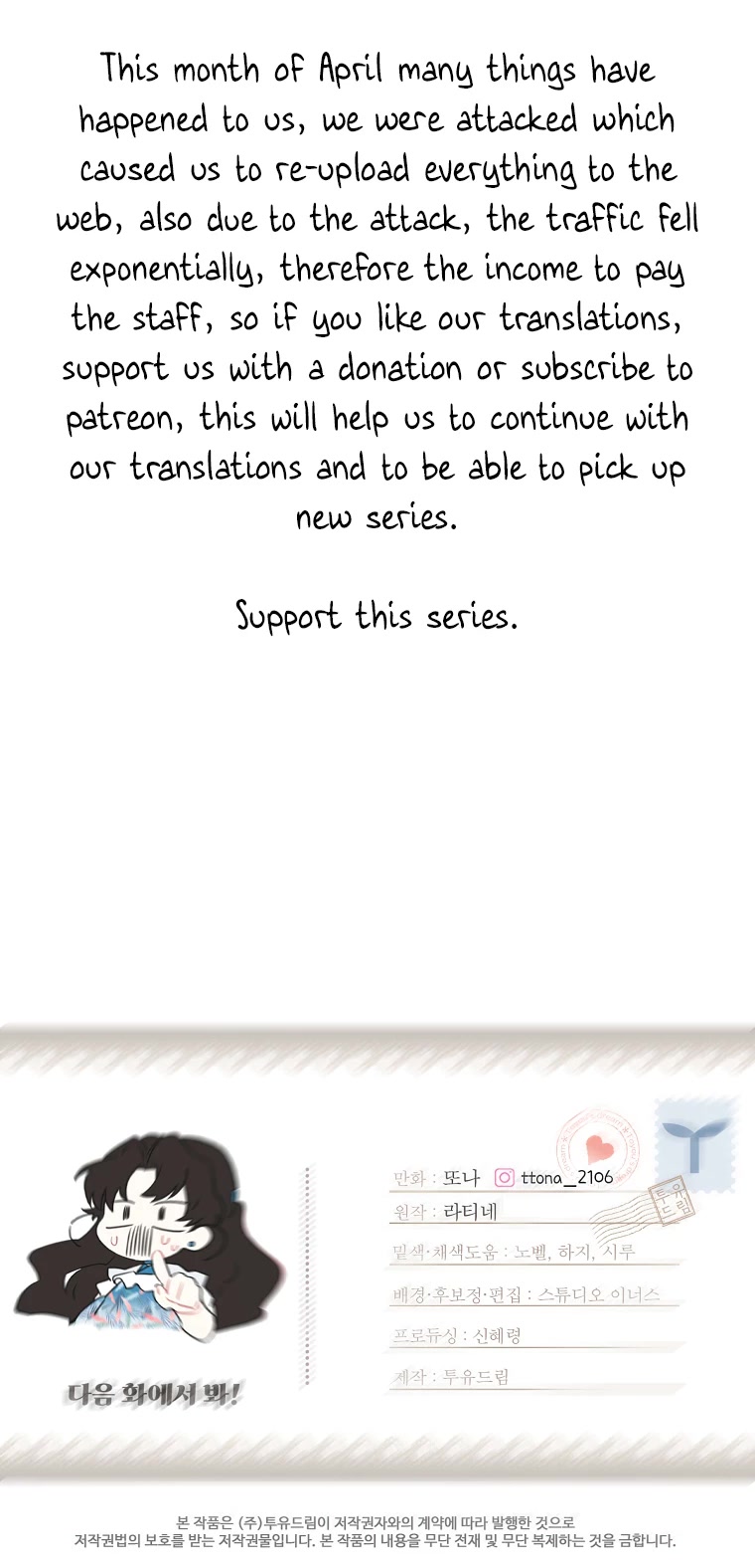 I Became the Male Lead’s Adopted Daughter Chapter 77 page 42 - Chapter 77