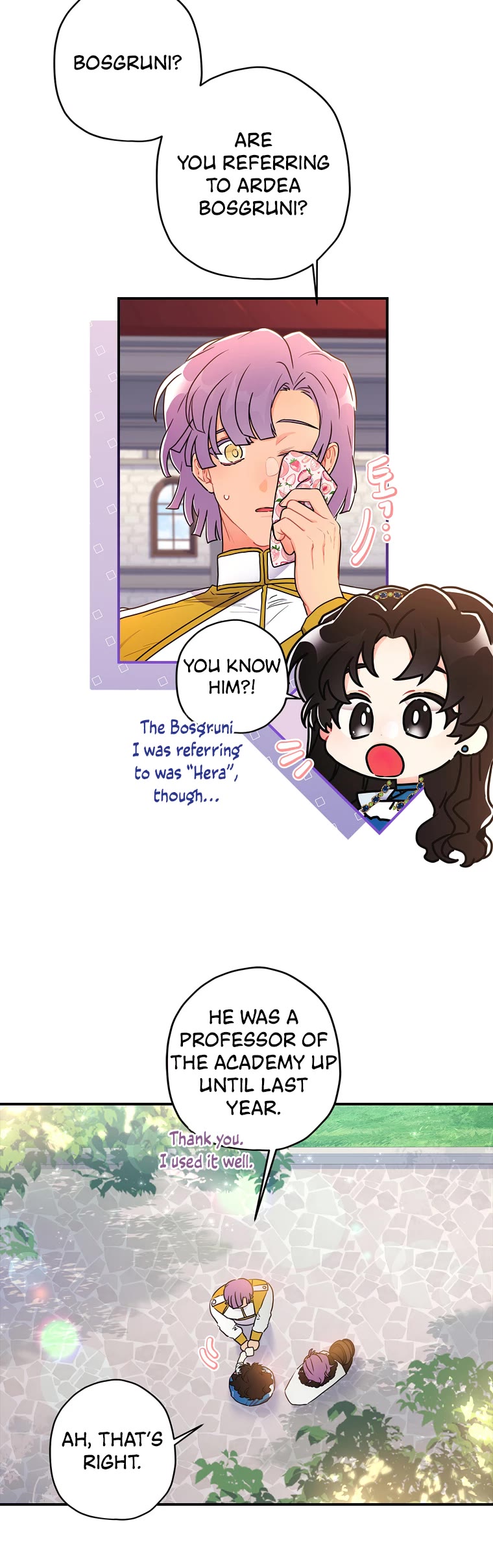 I Became the Male Lead’s Adopted Daughter Chapter 78 page 21 - Chapter 78
