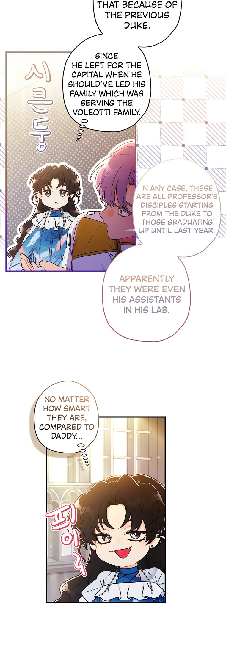 I Became the Male Lead’s Adopted Daughter Chapter 78 page 26 - Chapter 78