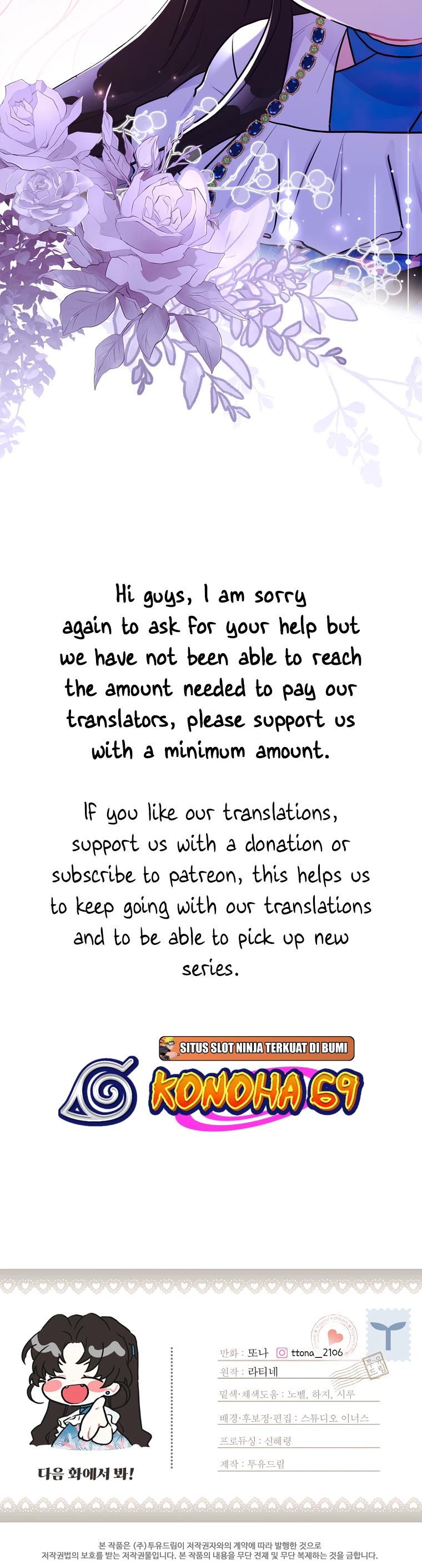 I Became the Male Lead’s Adopted Daughter Chapter 78 page 33 - Chapter 78