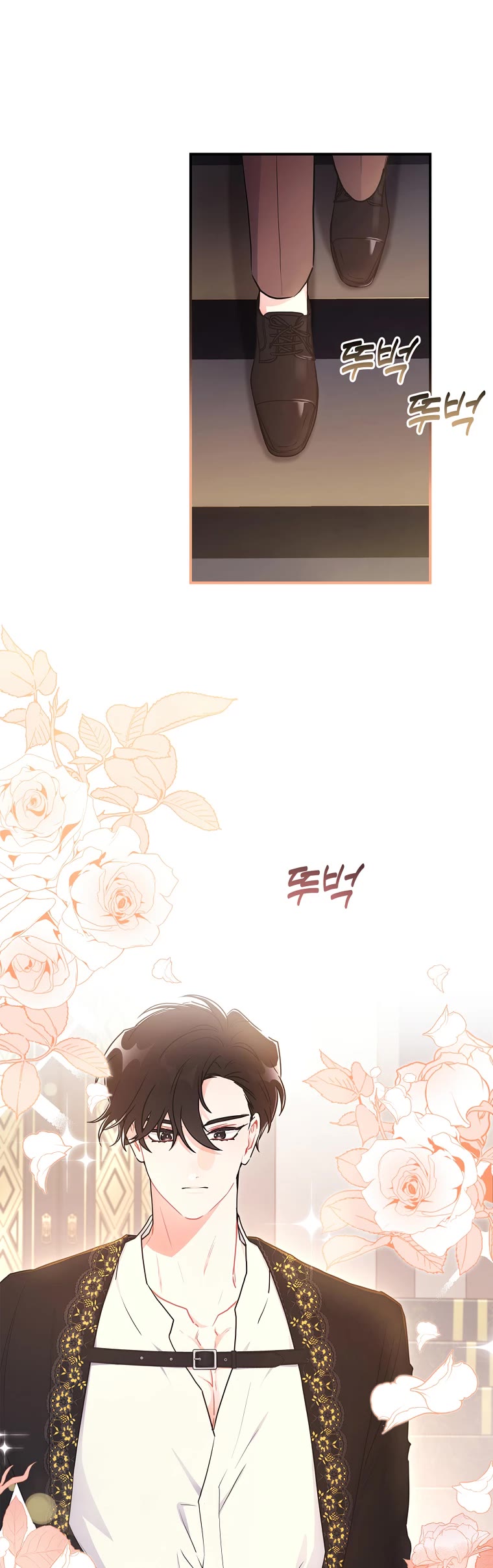 I Became the Male Lead’s Adopted Daughter Chapter 80 page 21 - Chapter 80