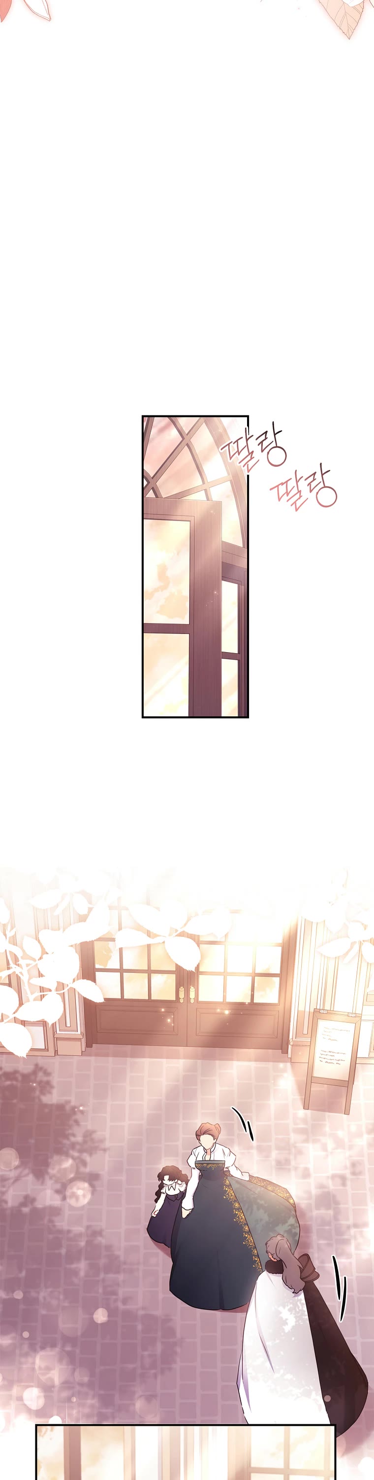 I Became the Male Lead’s Adopted Daughter Chapter 81 page 33 - Chapter 81