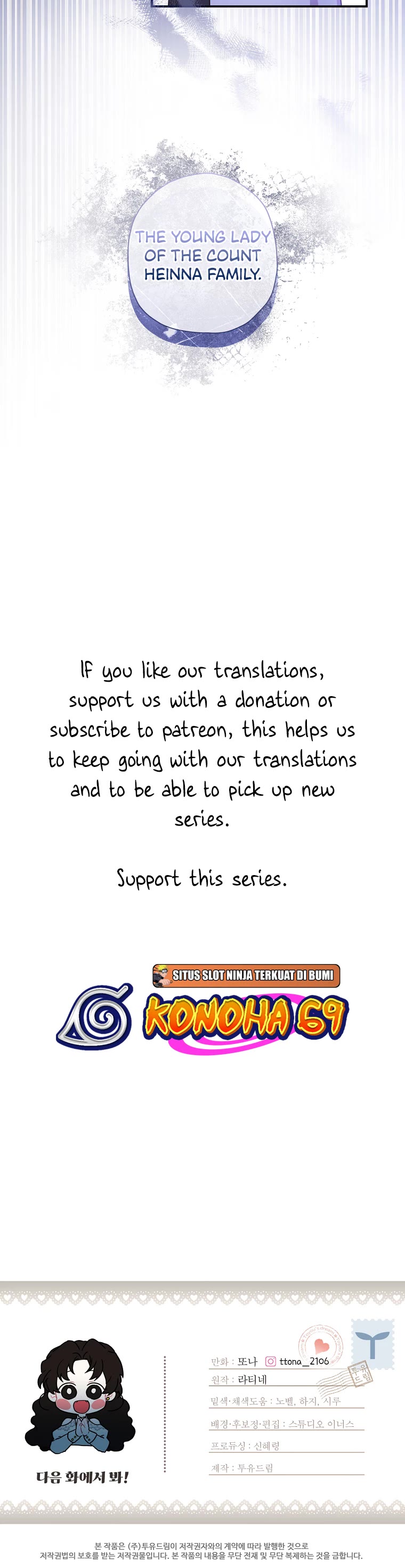 I Became the Male Lead’s Adopted Daughter Chapter 81 page 36 - Chapter 81