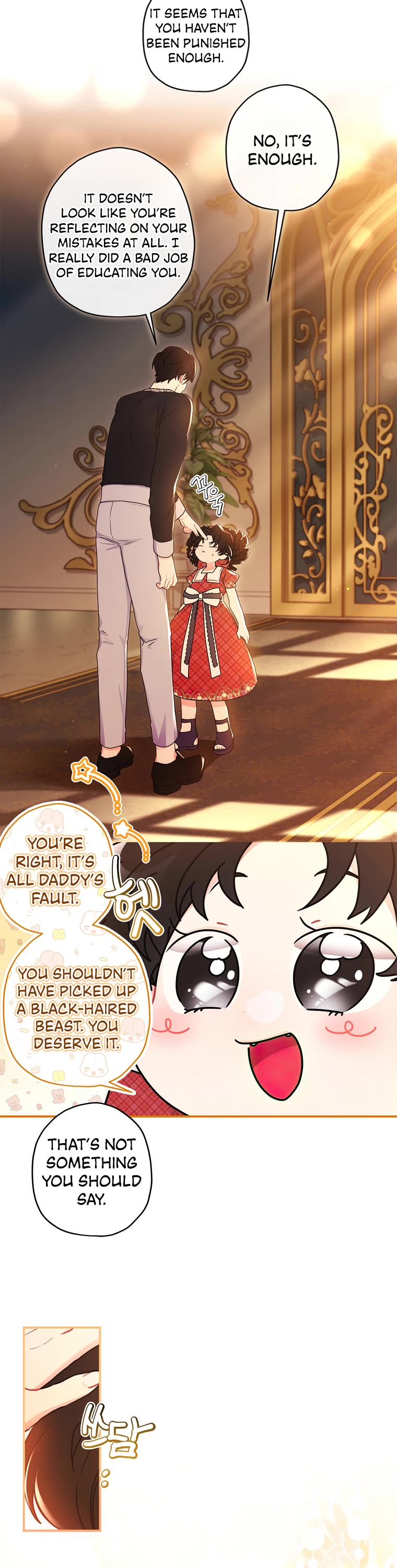 I Became the Male Lead’s Adopted Daughter Chapter 85 page 27 - Chapter 85