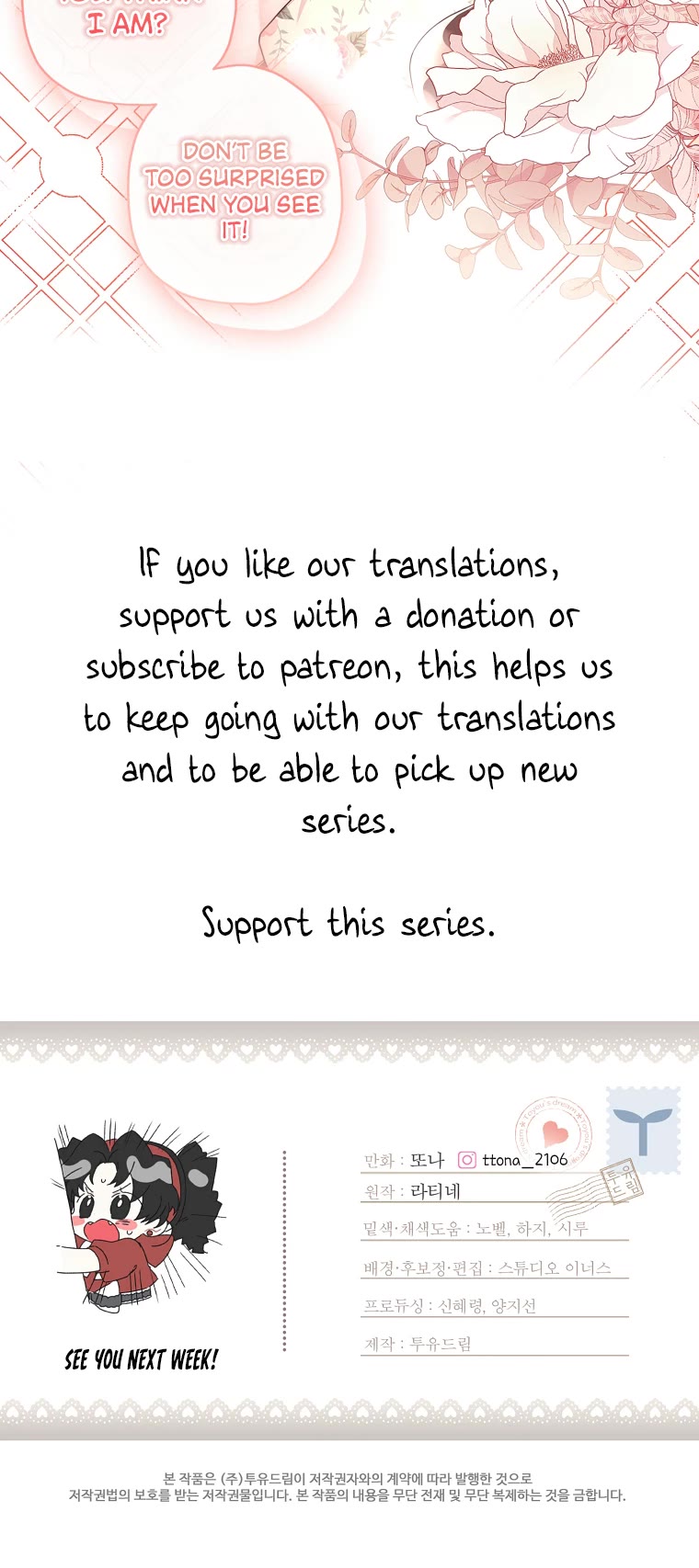 I Became the Male Lead’s Adopted Daughter Chapter 85 page 38 - Chapter 85