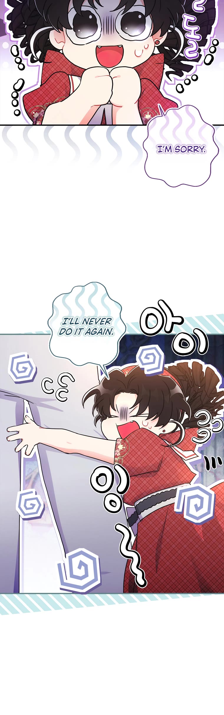 I Became the Male Lead’s Adopted Daughter Chapter 85 page 5 - Chapter 85