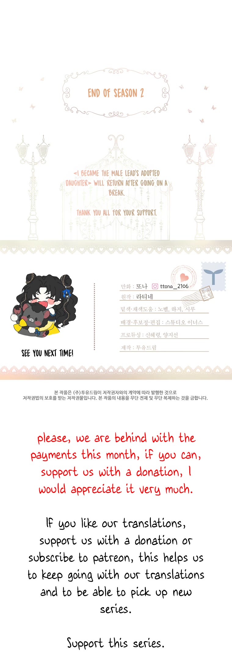 I Became the Male Lead’s Adopted Daughter Chapter 87 page 37 - Chapter 87: S2 END