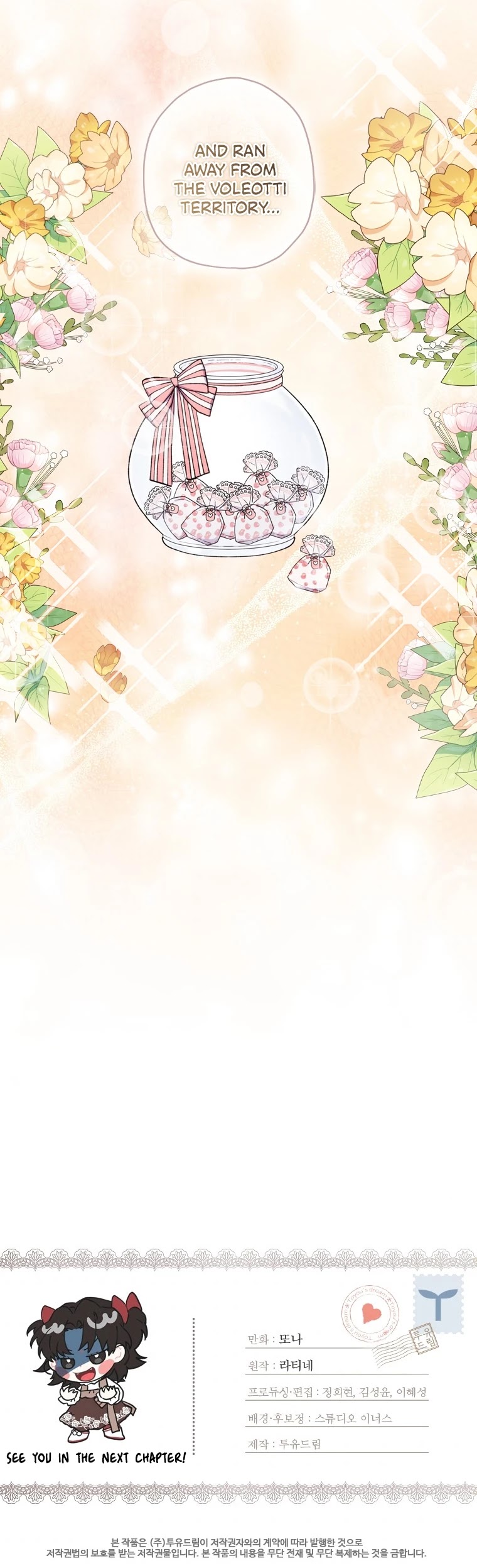 I Became the Male Lead’s Adopted Daughter Chapter 9 page 28 - Chapter 9
