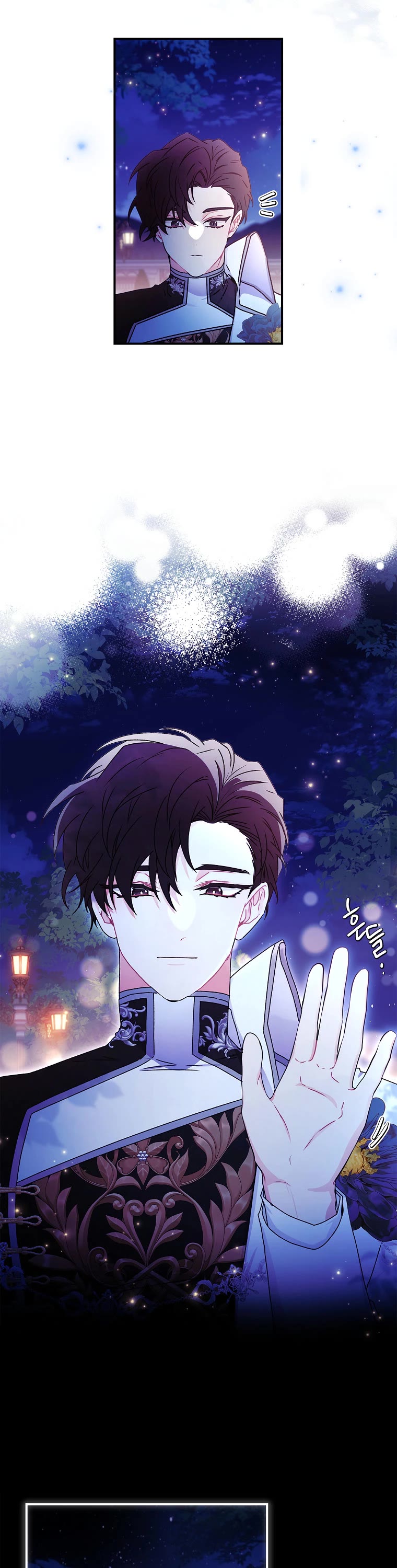I Became the Male Lead’s Adopted Daughter Chapter 96 page 27 - Chapter 96