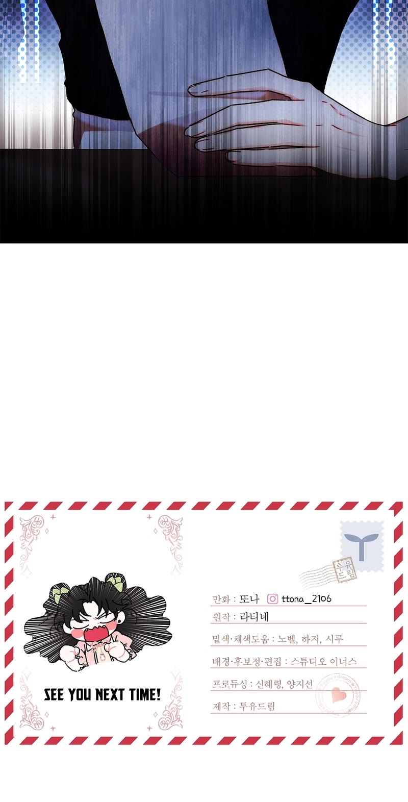 I Became the Male Lead’s Adopted Daughter Chapter 97 page 35 - Chapter 97