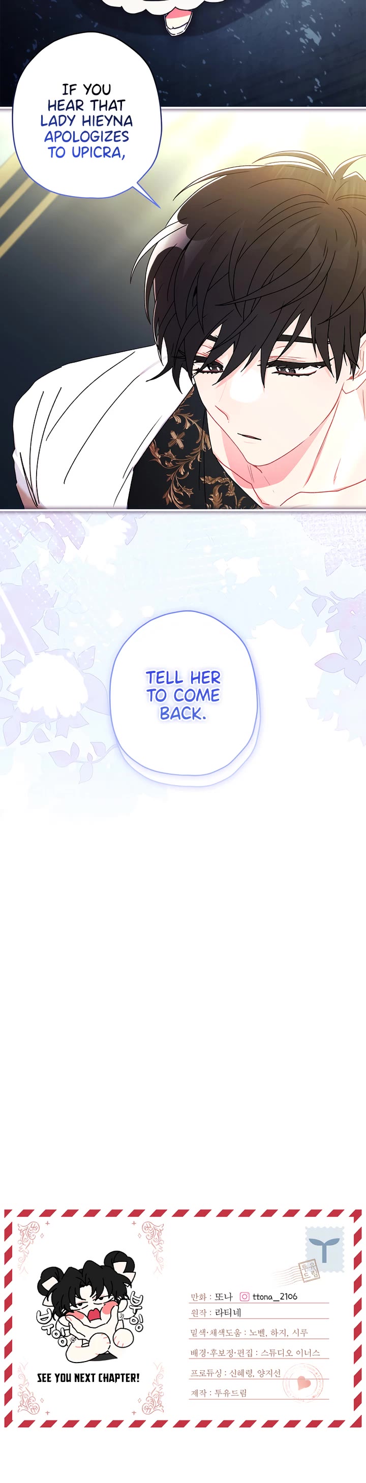 I Became the Male Lead’s Adopted Daughter Chapter 98 page 36 - Chapter 98