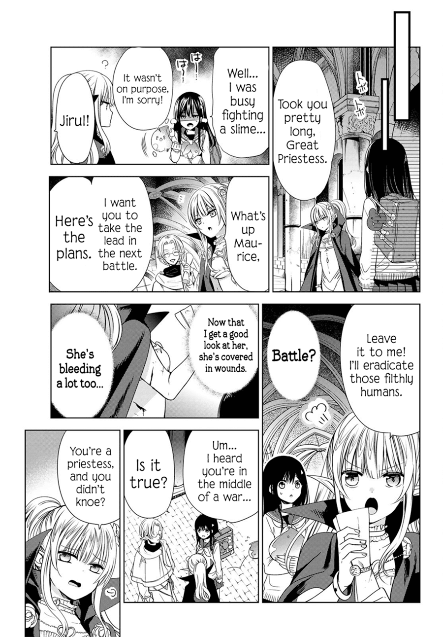 I Became the Mother of the Strongest Demon Lord's 10 Children in Another World. Chapter 1.2 page 21 - Chapter 1.2