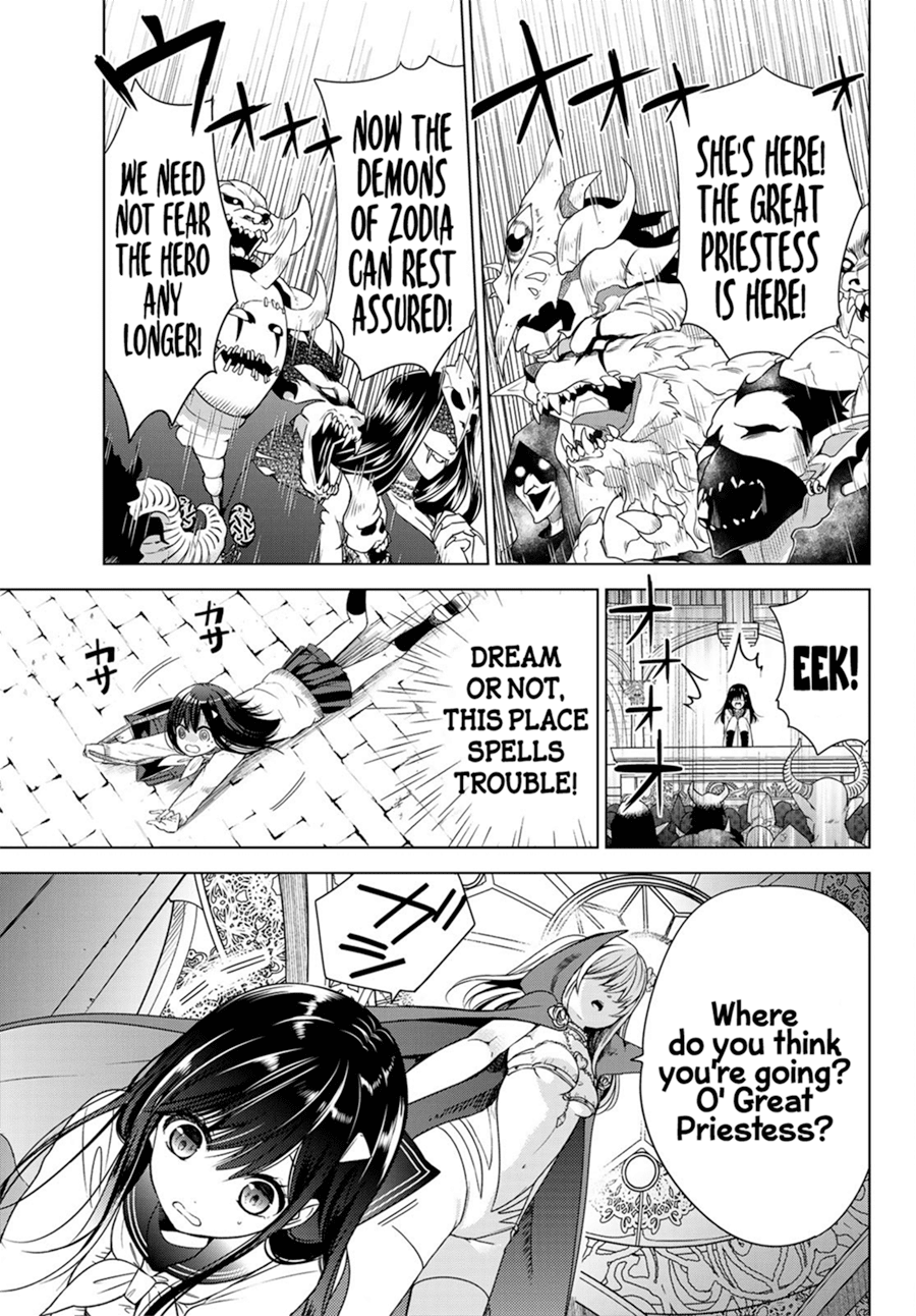 I Became the Mother of the Strongest Demon Lord's 10 Children in Another World. Chapter 1.2 page 3 - Chapter 1.2