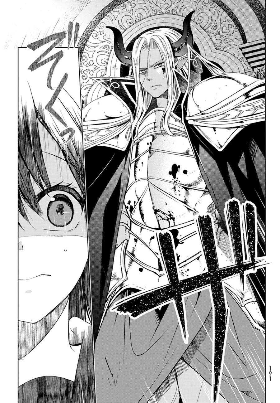 I Became the Mother of the Strongest Demon Lord's 10 Children in Another World. Chapter 1.2 page 7 - Chapter 1.2