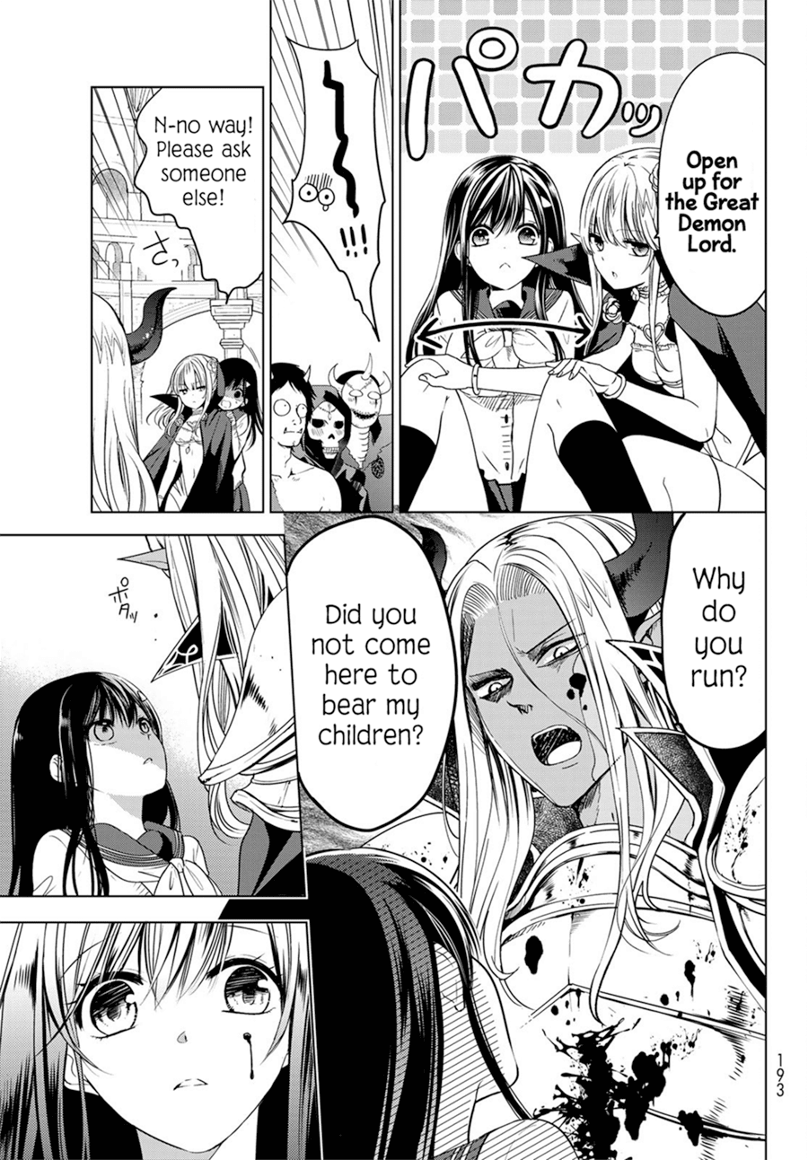I Became the Mother of the Strongest Demon Lord's 10 Children in Another World. Chapter 1.2 page 9 - Chapter 1.2