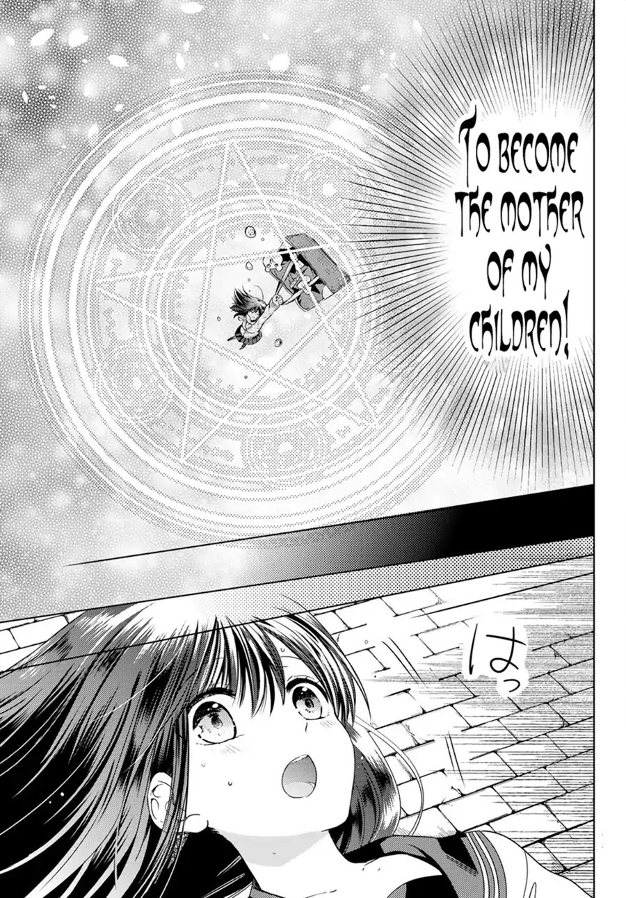 I Became the Mother of the Strongest Demon Lord's 10 Children in Another World. Chapter 1 page 10 - Chapter 1