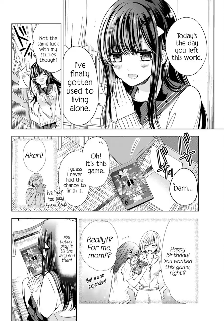 I Became the Mother of the Strongest Demon Lord's 10 Children in Another World. Chapter 1 page 7 - Chapter 1