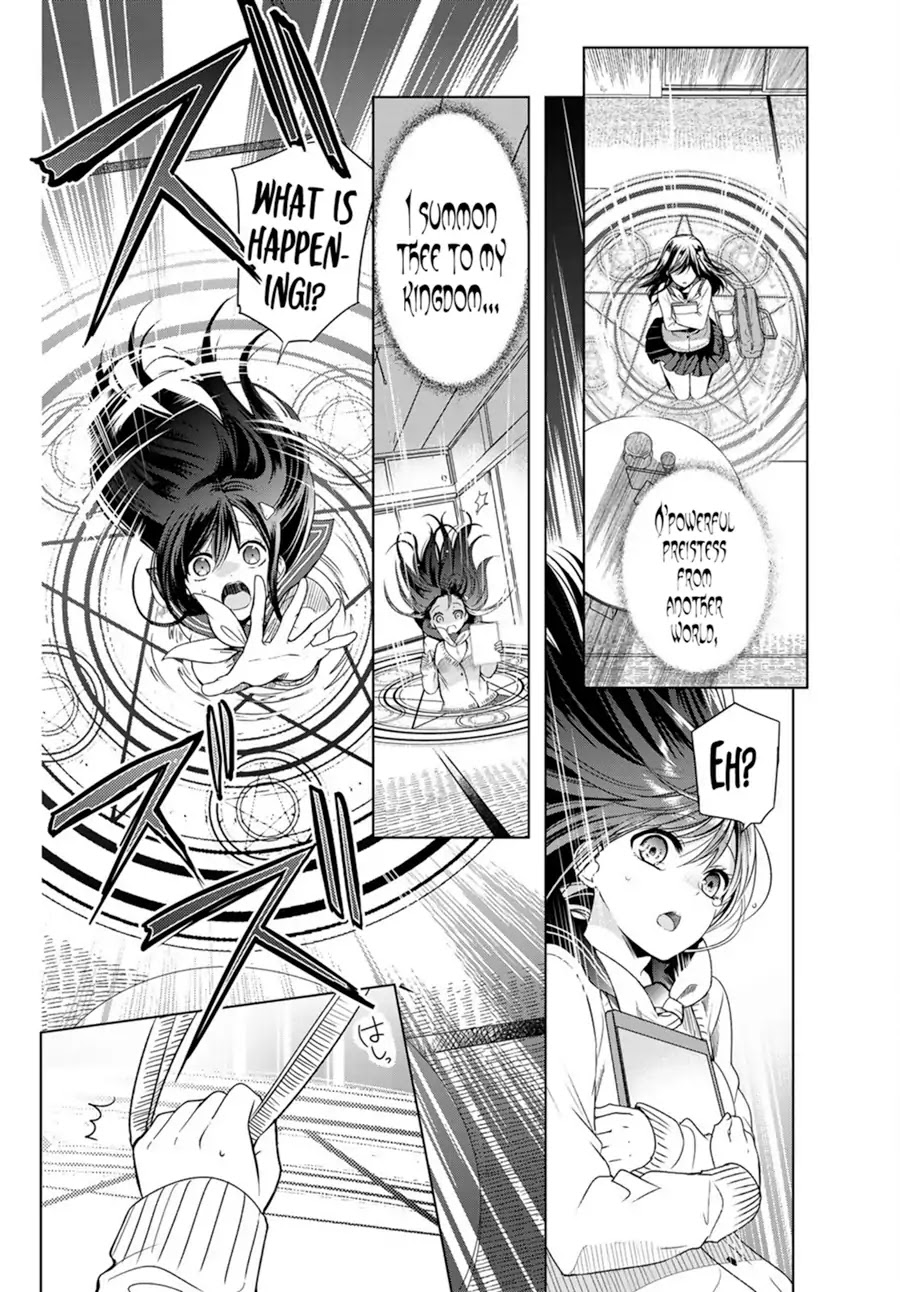 I Became the Mother of the Strongest Demon Lord's 10 Children in Another World. Chapter 1 page 9 - Chapter 1
