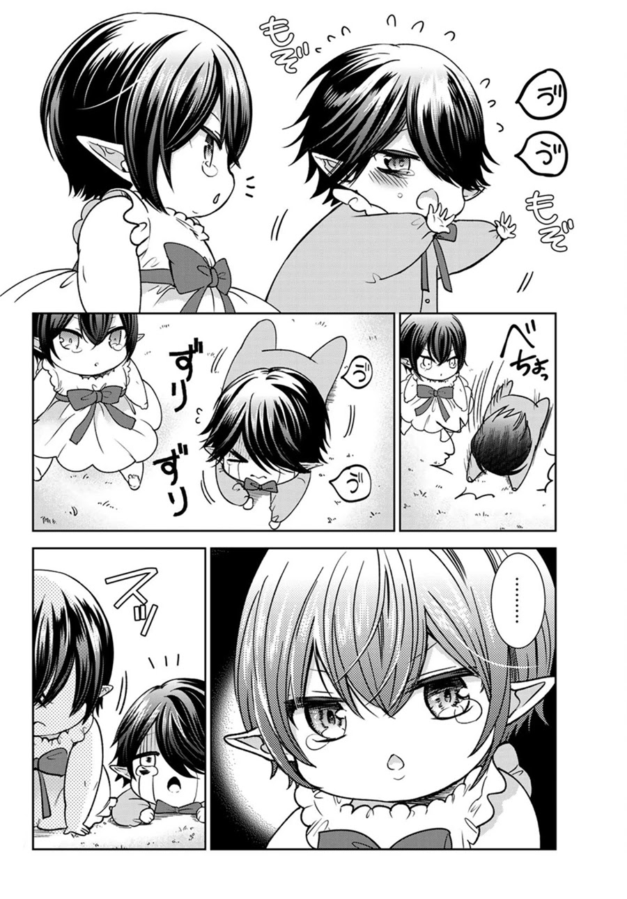 I Became the Mother of the Strongest Demon Lord's 10 Children in Another World. Chapter 10 page 27 - Chapter 10: The Demon Lord and Hero became Stay-at-home Dads.