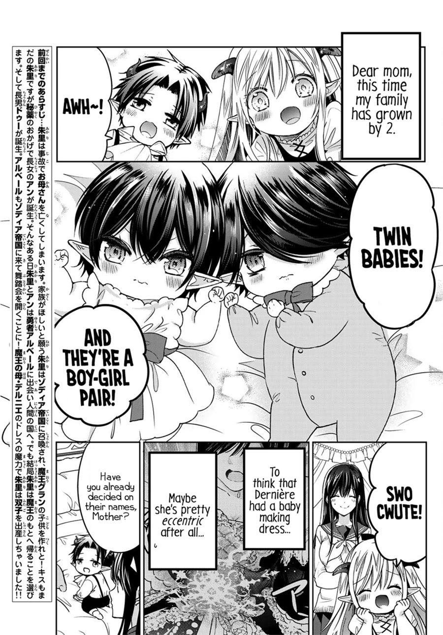 I Became the Mother of the Strongest Demon Lord's 10 Children in Another World. Chapter 10 page 4 - Chapter 10: The Demon Lord and Hero became Stay-at-home Dads.