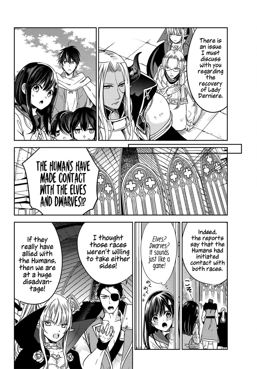I Became the Mother of the Strongest Demon Lord's 10 Children in Another World. Chapter 11 page 7 - Chapter 11: The Children go on a Journey