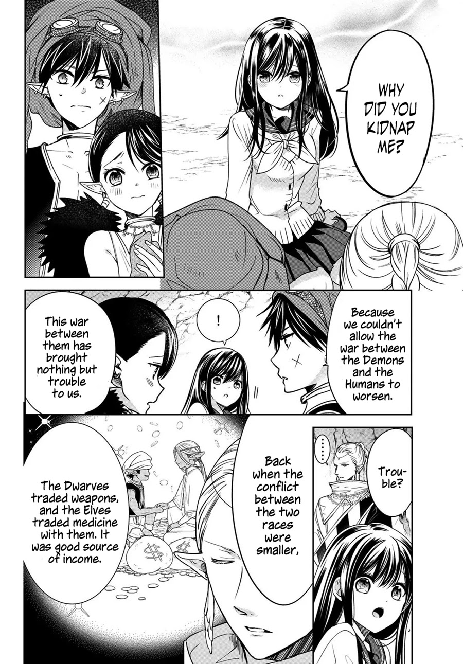 I Became the Mother of the Strongest Demon Lord's 10 Children in Another World. Chapter 12 page 17 - Chapter 12: I've Arrived at a Dwarven Town