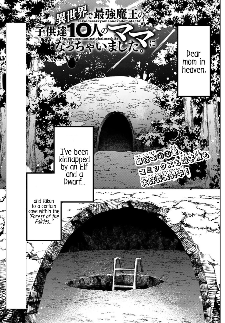 I Became the Mother of the Strongest Demon Lord's 10 Children in Another World. Chapter 12 page 2 - Chapter 12: I've Arrived at a Dwarven Town