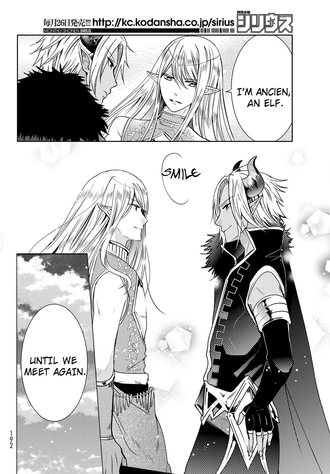 I Became the Mother of the Strongest Demon Lord's 10 Children in Another World. Chapter 13 page 16 - Chapter 13: I'm in a Desperate Situation