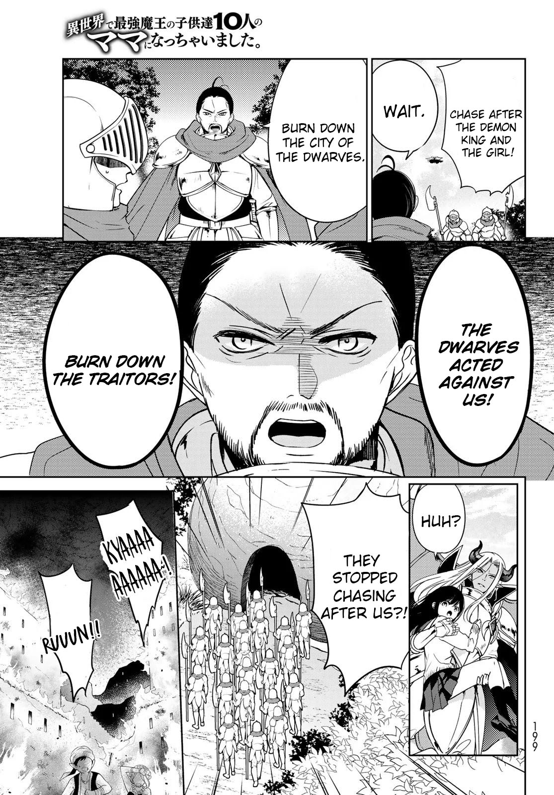 I Became the Mother of the Strongest Demon Lord's 10 Children in Another World. Chapter 13 page 23 - Chapter 13: I'm in a Desperate Situation