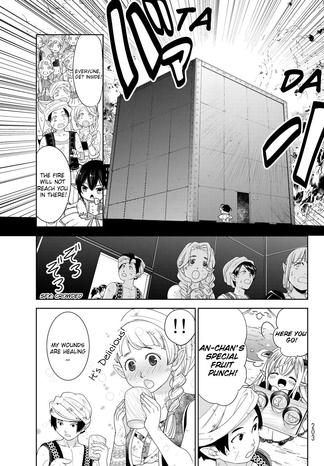 I Became the Mother of the Strongest Demon Lord's 10 Children in Another World. Chapter 13 page 27 - Chapter 13: I'm in a Desperate Situation