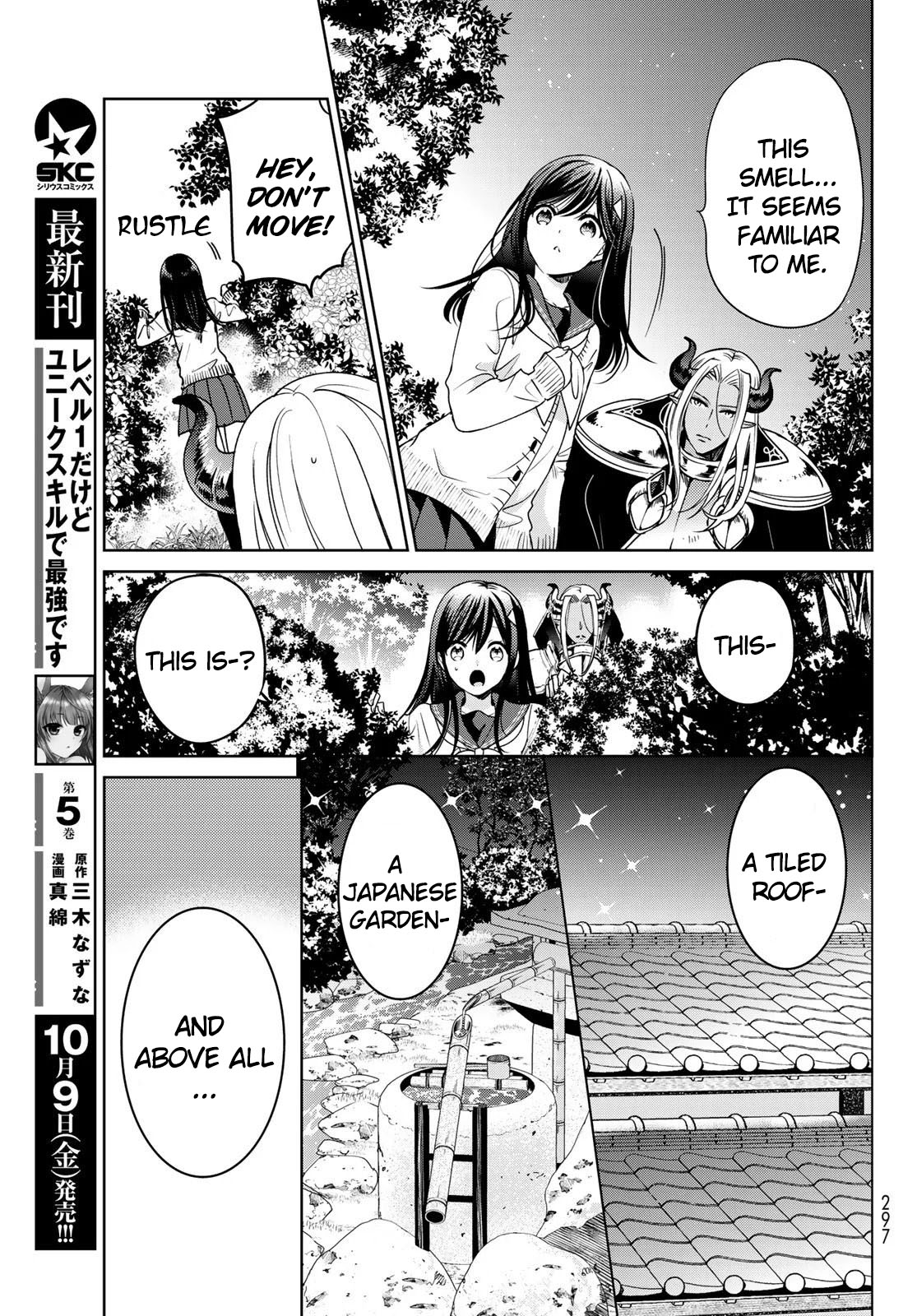 I Became the Mother of the Strongest Demon Lord's 10 Children in Another World. Chapter 14 page 17 - Chapter 14: I went to a Hot Spring in Another World