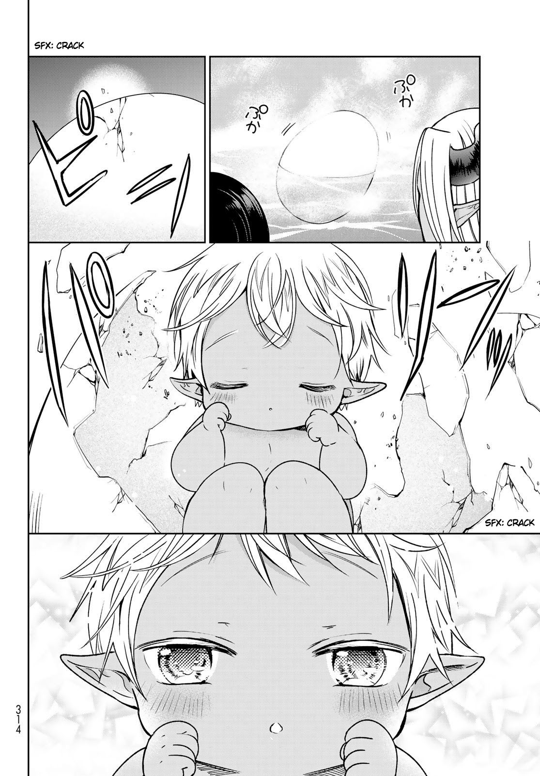 I Became the Mother of the Strongest Demon Lord's 10 Children in Another World. Chapter 14 page 34 - Chapter 14: I went to a Hot Spring in Another World