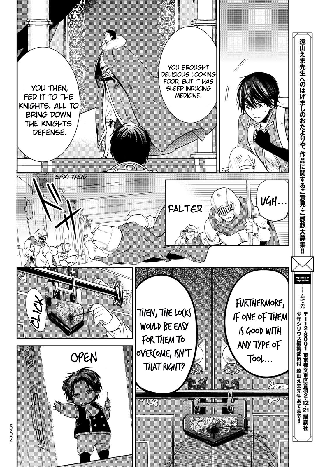 I Became the Mother of the Strongest Demon Lord's 10 Children in Another World. Chapter 15 page 18 - Chapter 15: Have you activated your Genius skills??