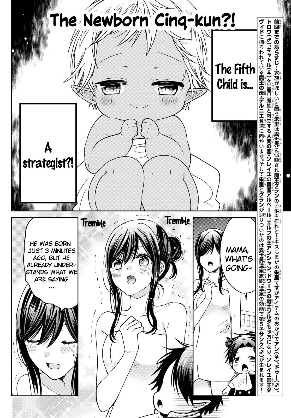 I Became the Mother of the Strongest Demon Lord's 10 Children in Another World. Chapter 15 page 2 - Chapter 15: Have you activated your Genius skills??