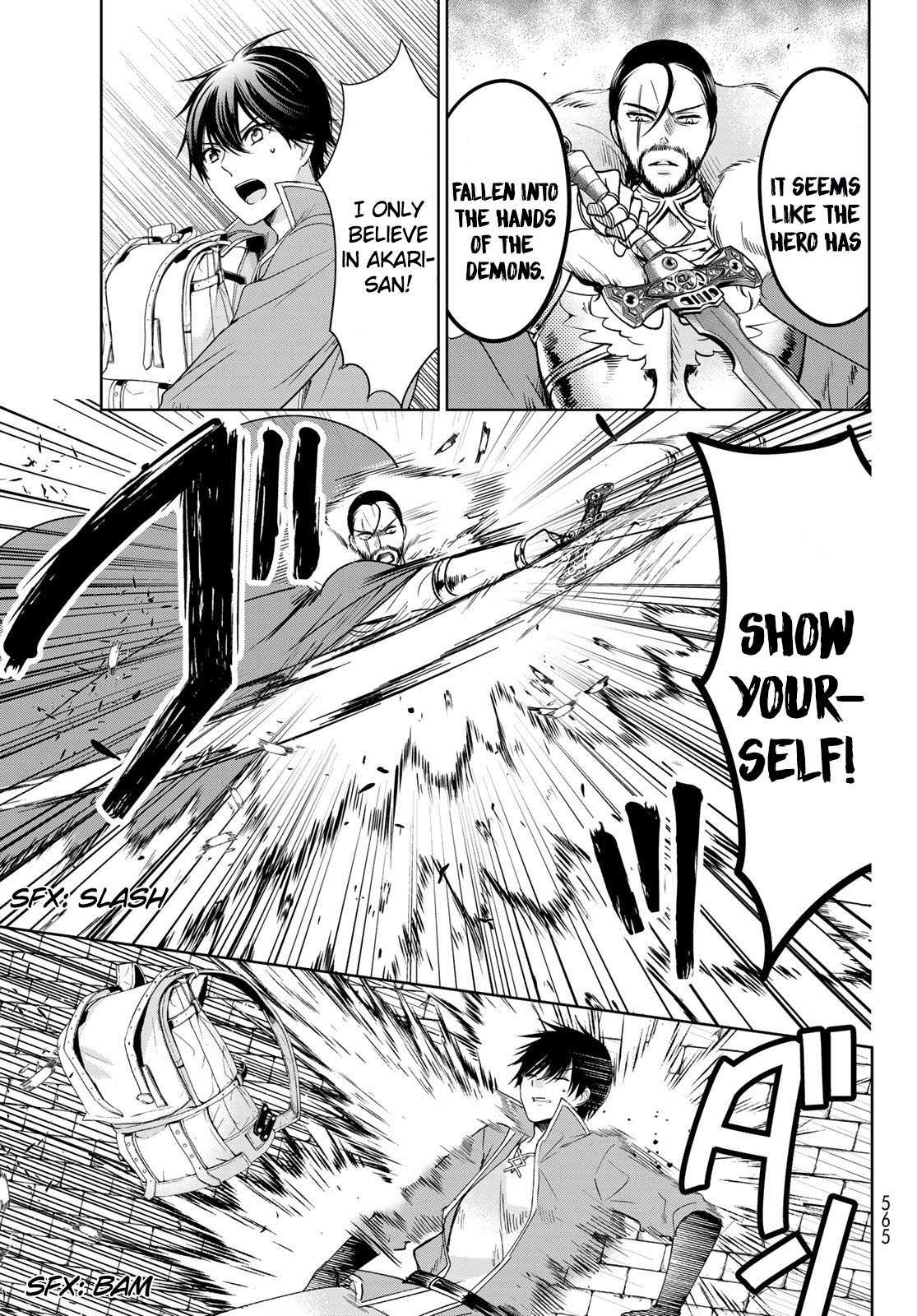 I Became the Mother of the Strongest Demon Lord's 10 Children in Another World. Chapter 15 page 21 - Chapter 15: Have you activated your Genius skills??