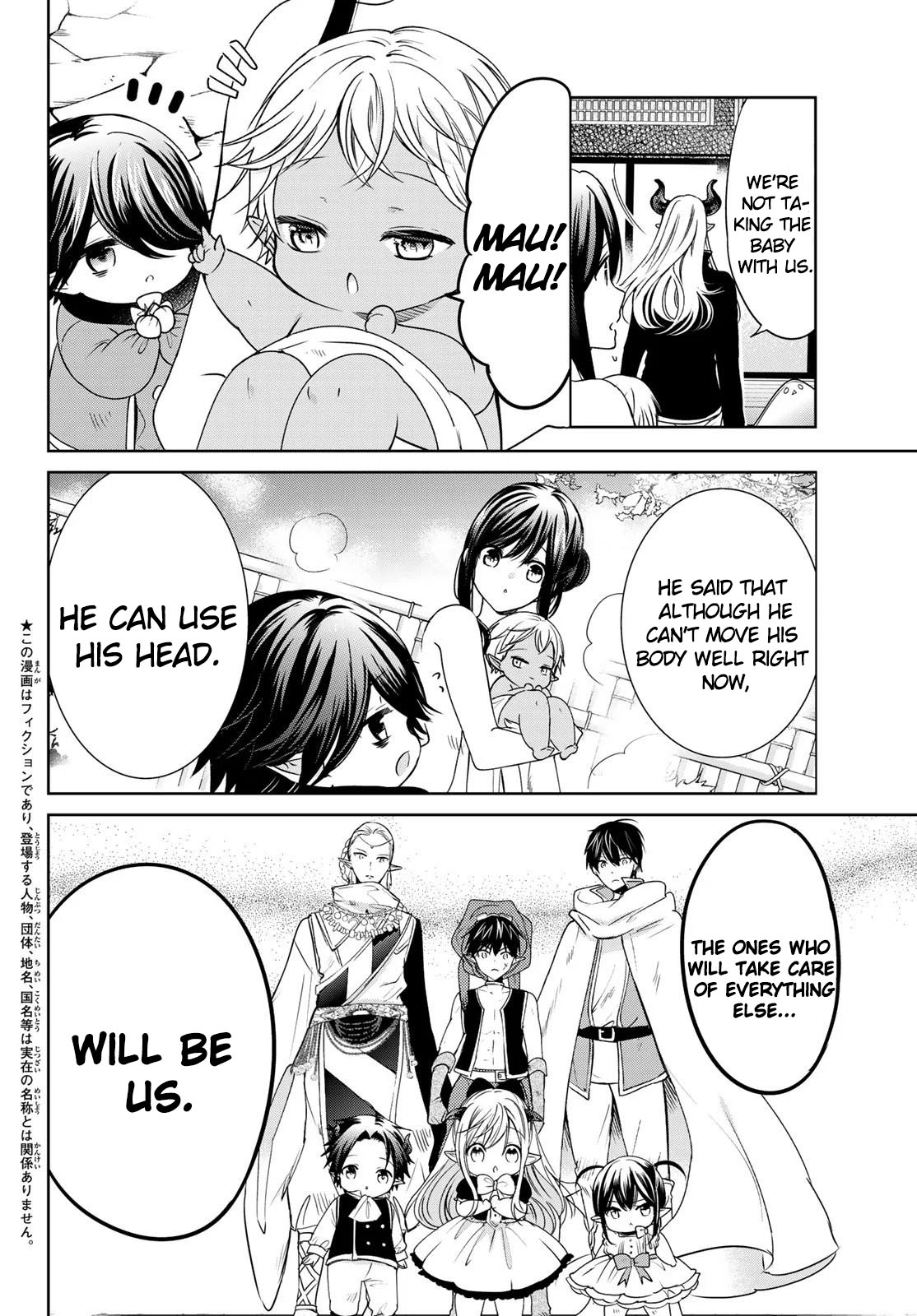 I Became the Mother of the Strongest Demon Lord's 10 Children in Another World. Chapter 15 page 4 - Chapter 15: Have you activated your Genius skills??