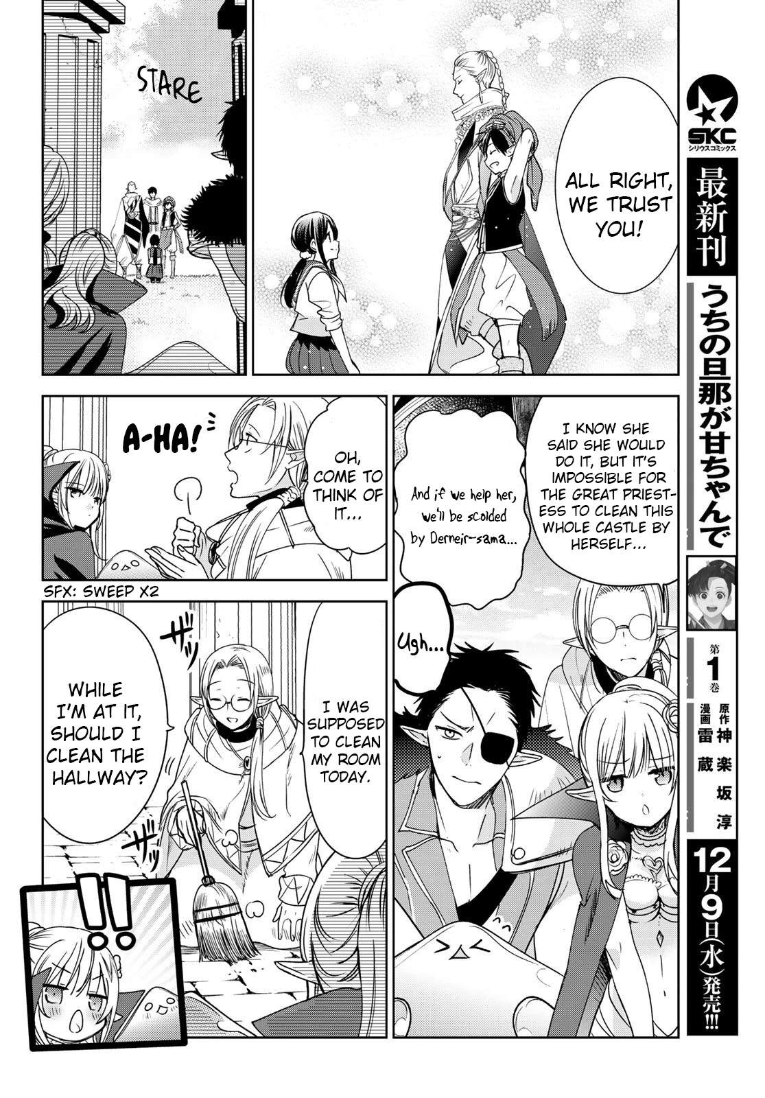 I Became the Mother of the Strongest Demon Lord's 10 Children in Another World. Chapter 16 page 14 - Chapter 16: A Mother-in-law vs. A Daughter-in-law Battle Broke Out!